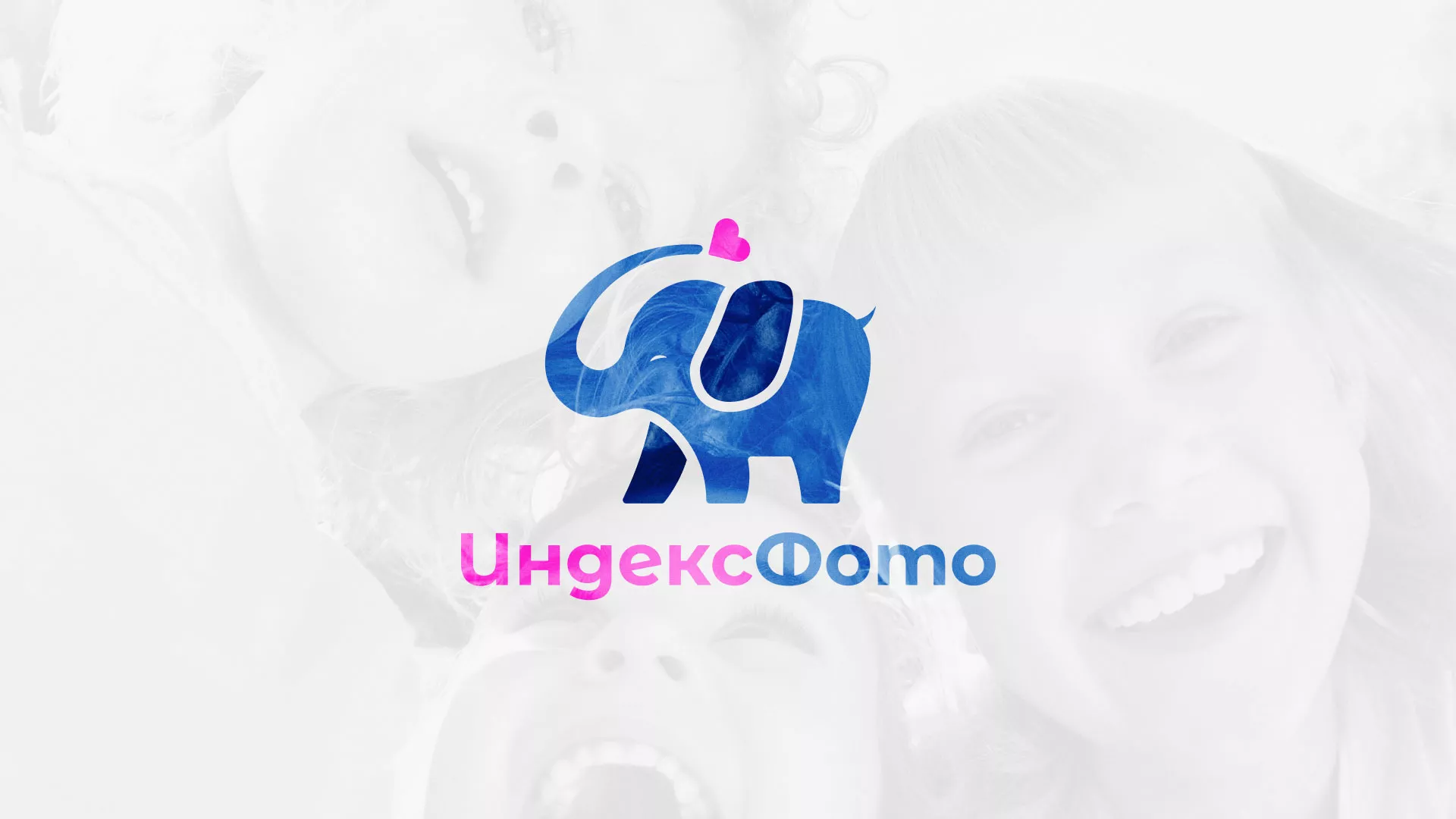 Разработка логотипа фотостудии «IndexPhoto» в Белоярском